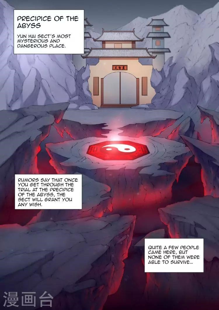 God of Martial Arts Chapter 9.1 - Page 2