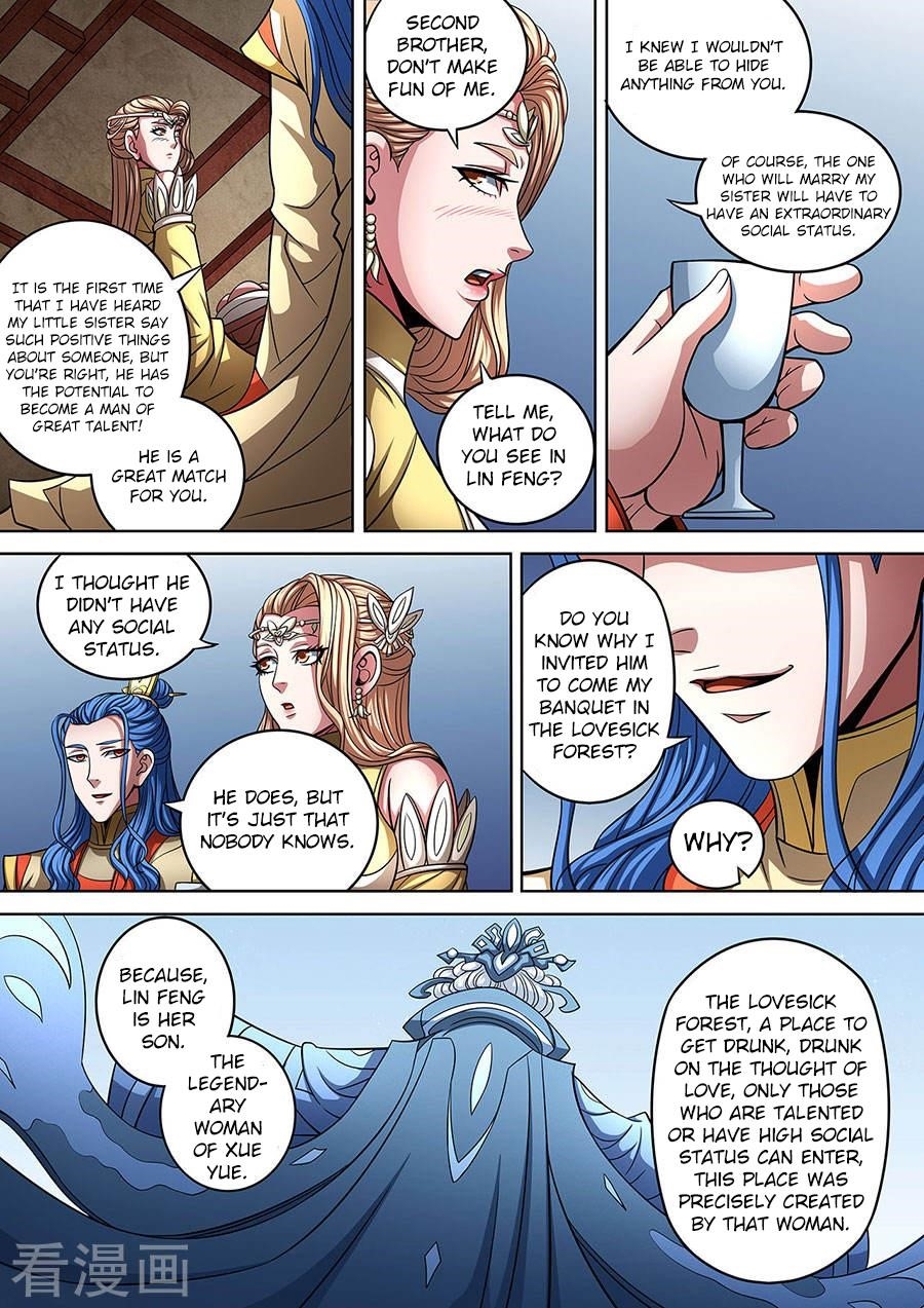 God of Martial Arts Chapter 90.1 - Page 4