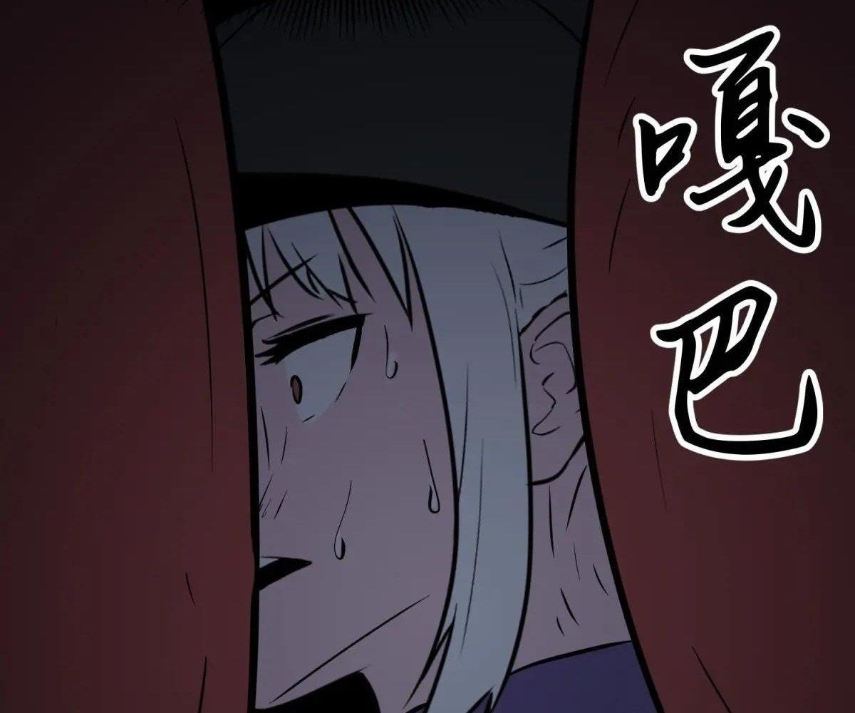 All Purpose Apocalyptic Upgrade System Chapter 45 - Page 30