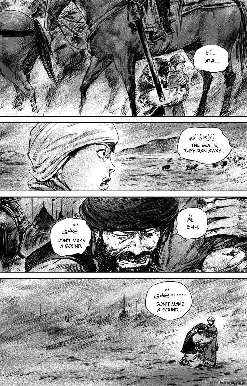 Blades of the Guardians Chapter 50.2 - Page 6