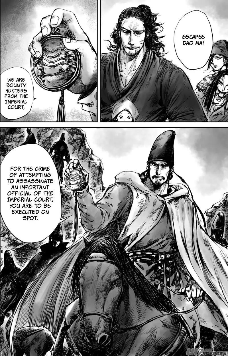 Blades of the Guardians Chapter 51.5 - Page 16