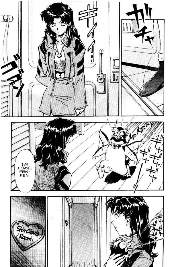 Neon Genesis Evangelion Chapter 11 - Page 12