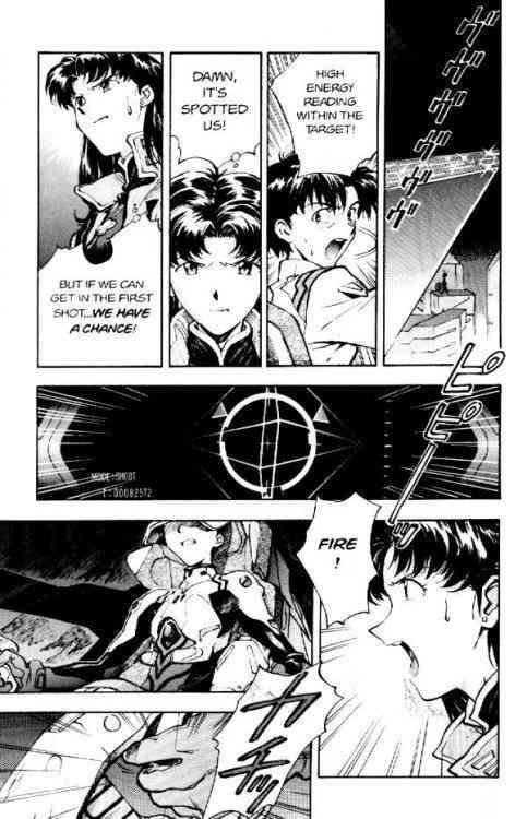 Neon Genesis Evangelion Chapter 18 - Page 5