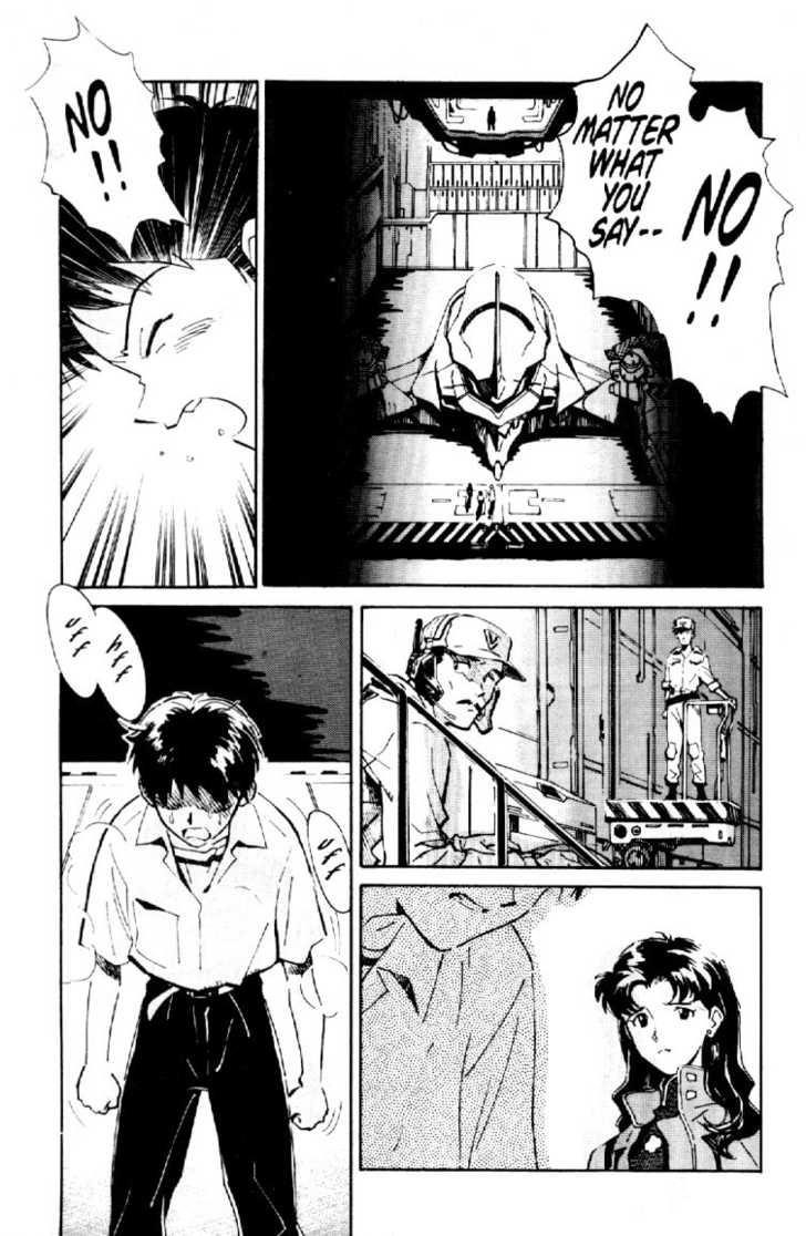 Neon Genesis Evangelion Chapter 2 - Page 20