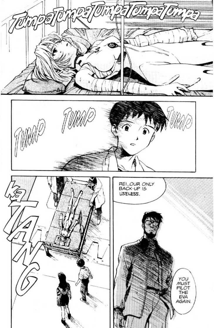 Neon Genesis Evangelion Chapter 2 - Page 23