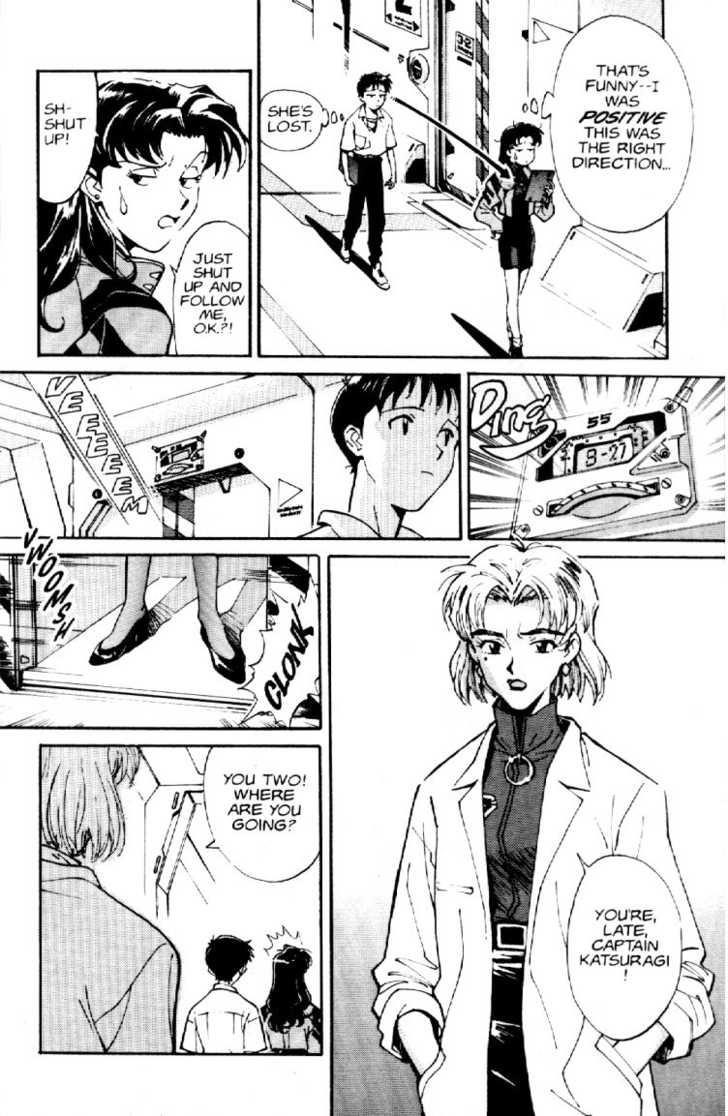 Neon Genesis Evangelion Chapter 2 - Page 5