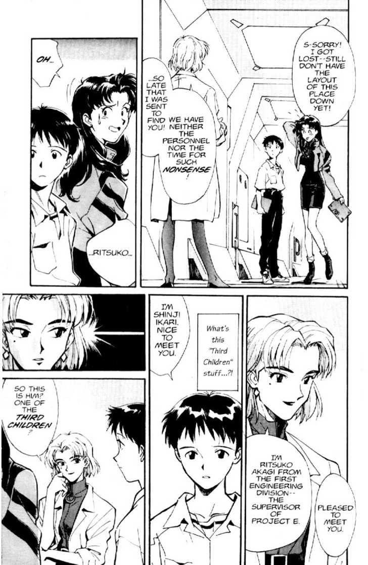 Neon Genesis Evangelion Chapter 2 - Page 6