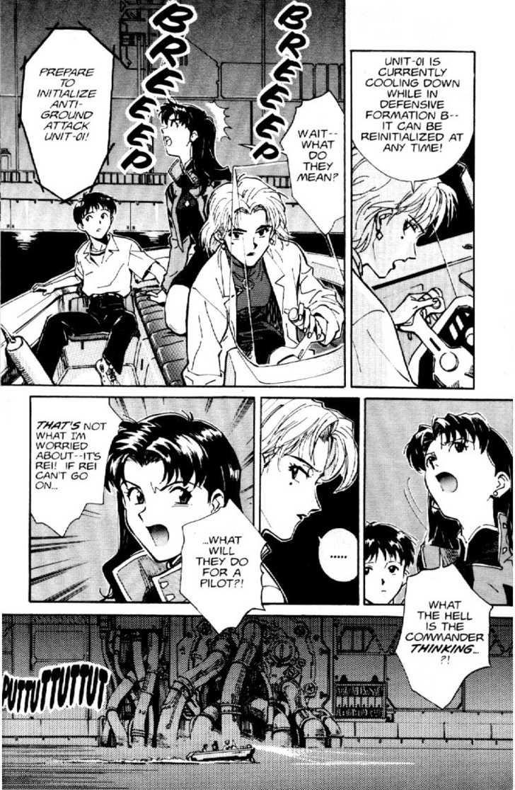 Neon Genesis Evangelion Chapter 2 - Page 9