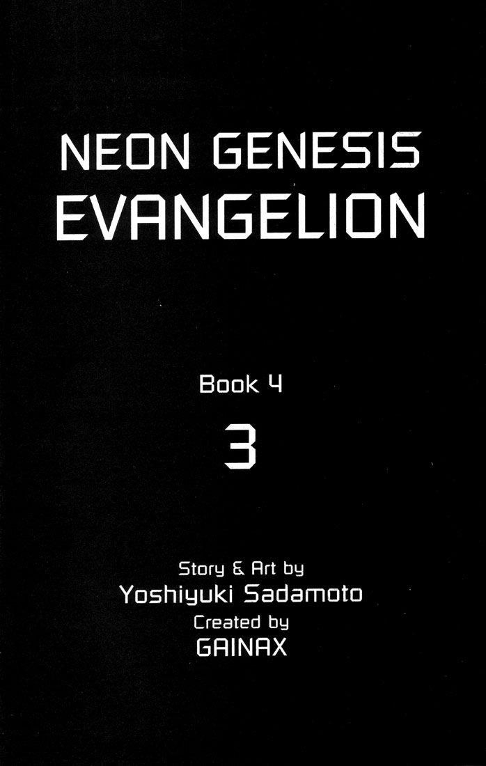 Neon Genesis Evangelion Chapter 22 - Page 6