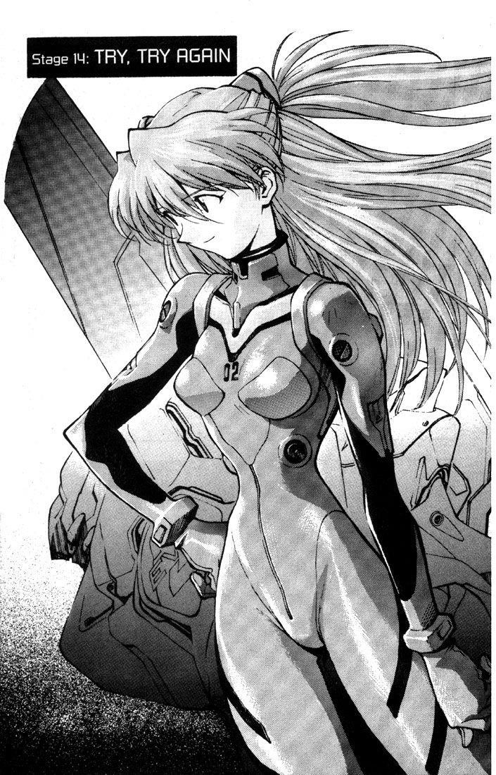 Neon Genesis Evangelion Chapter 22 - Page 8