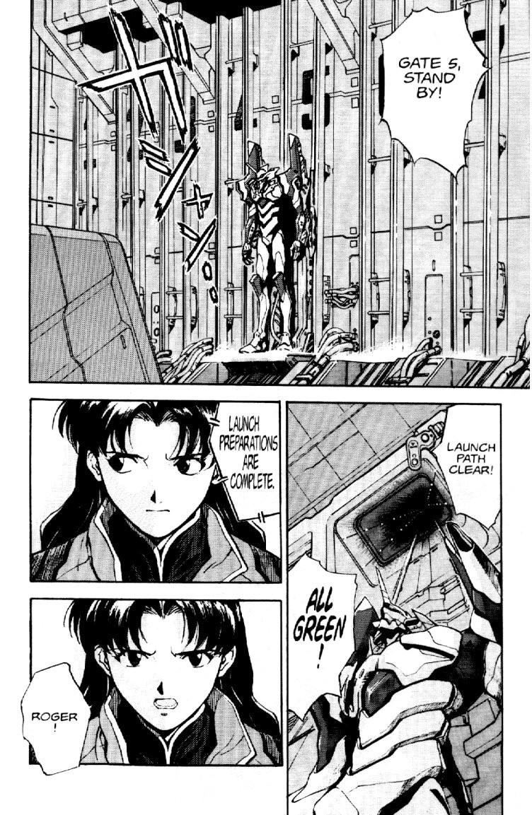 Neon Genesis Evangelion Chapter 3 - Page 20