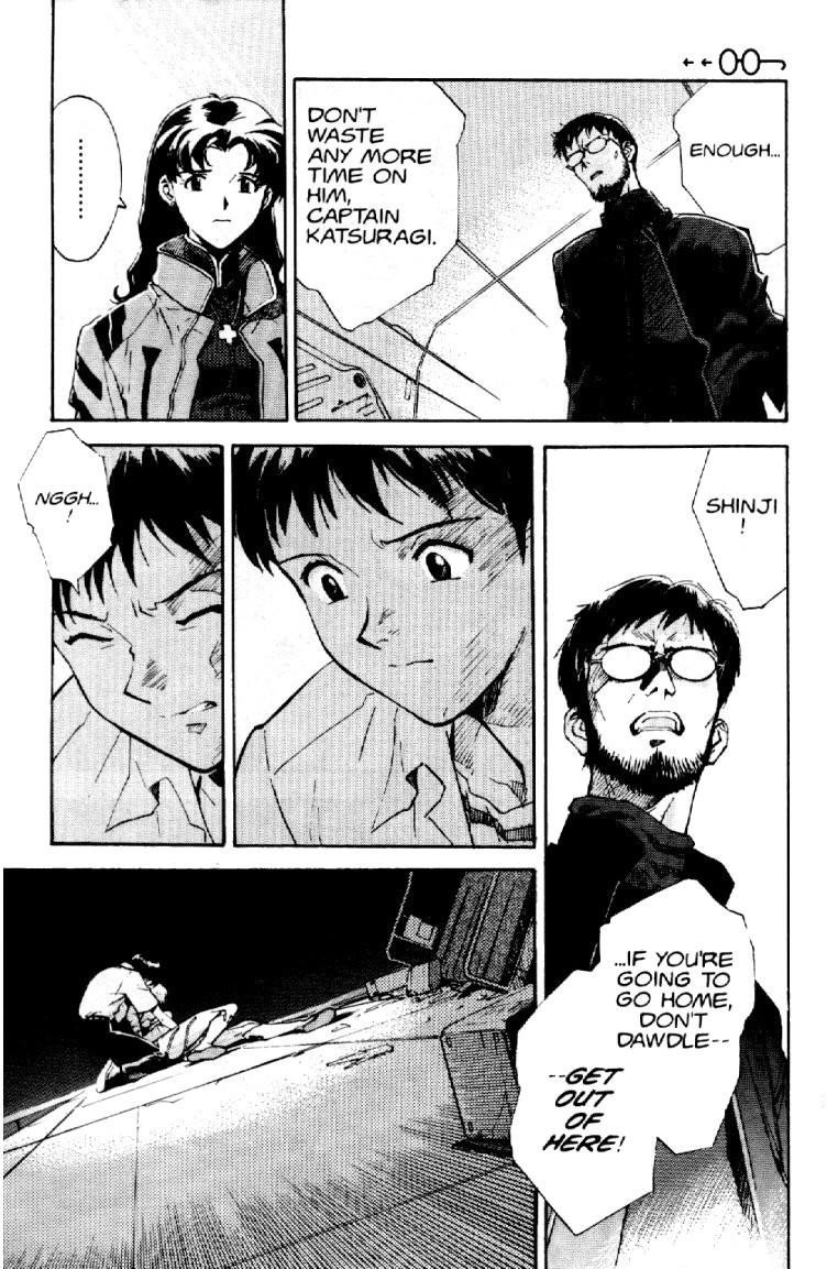 Neon Genesis Evangelion Chapter 3 - Page 9