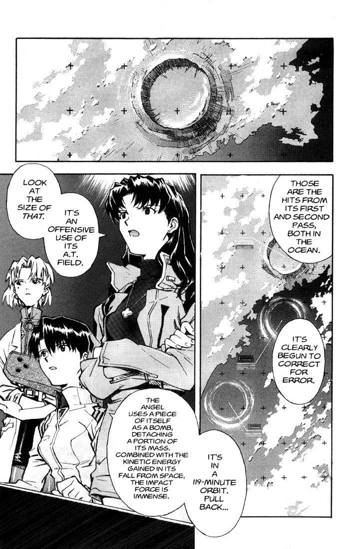 Neon Genesis Evangelion Chapter 30 - Page 5