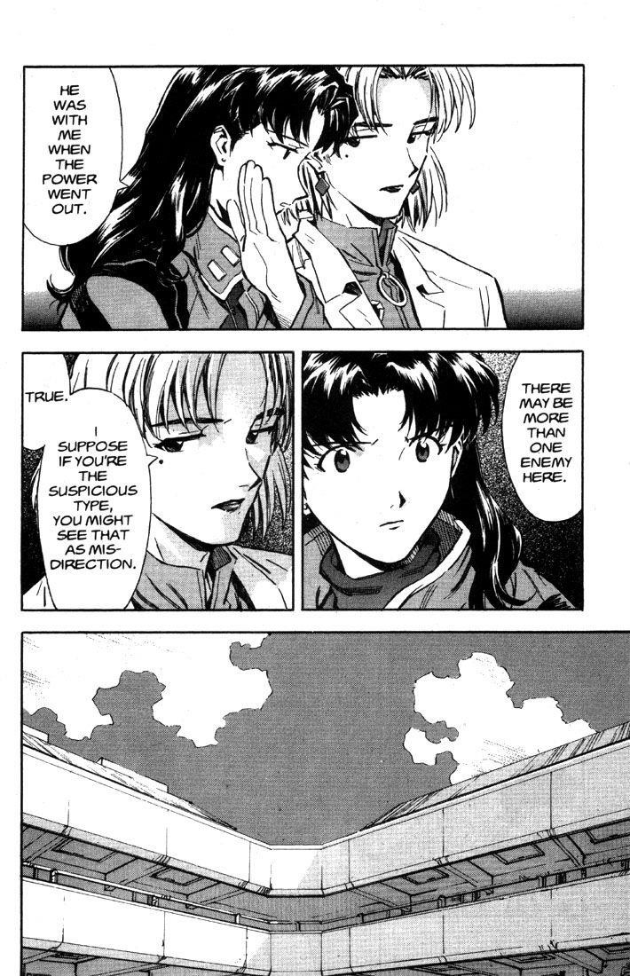 Neon Genesis Evangelion Chapter 32 - Page 7