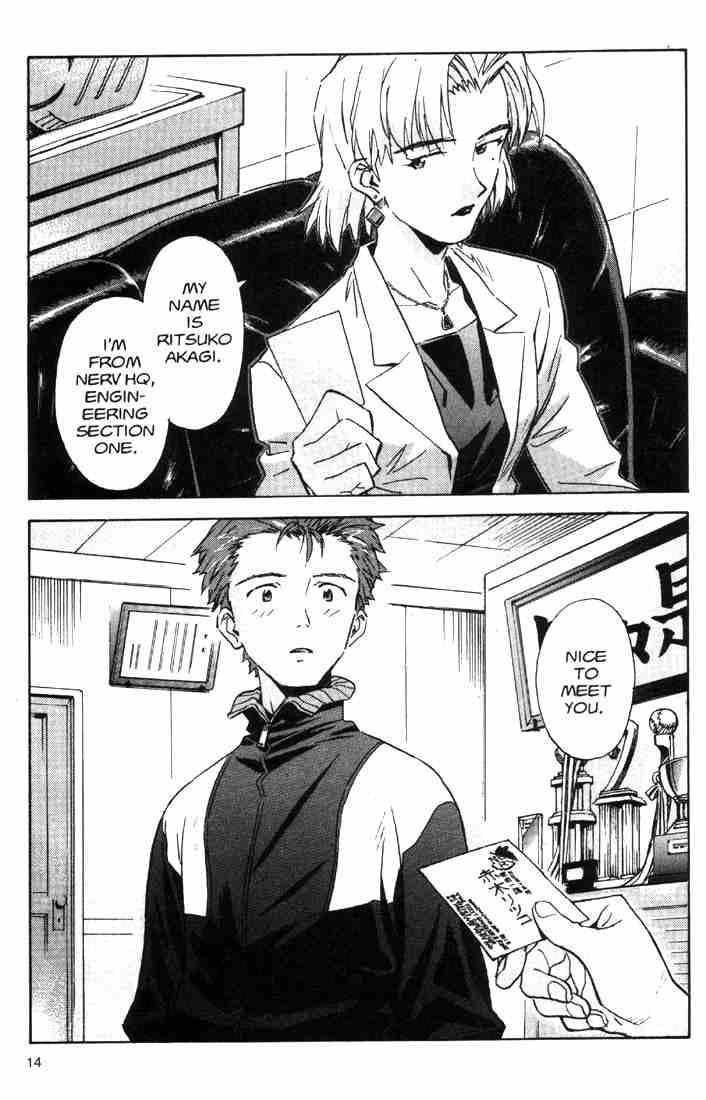 Neon Genesis Evangelion Chapter 35 - Page 12