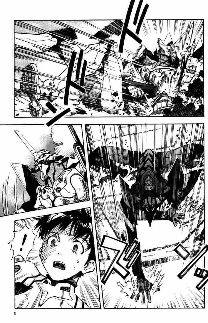 Neon Genesis Evangelion Chapter 39 - Page 7