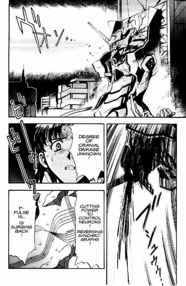 Neon Genesis Evangelion Chapter 4 - Page 21