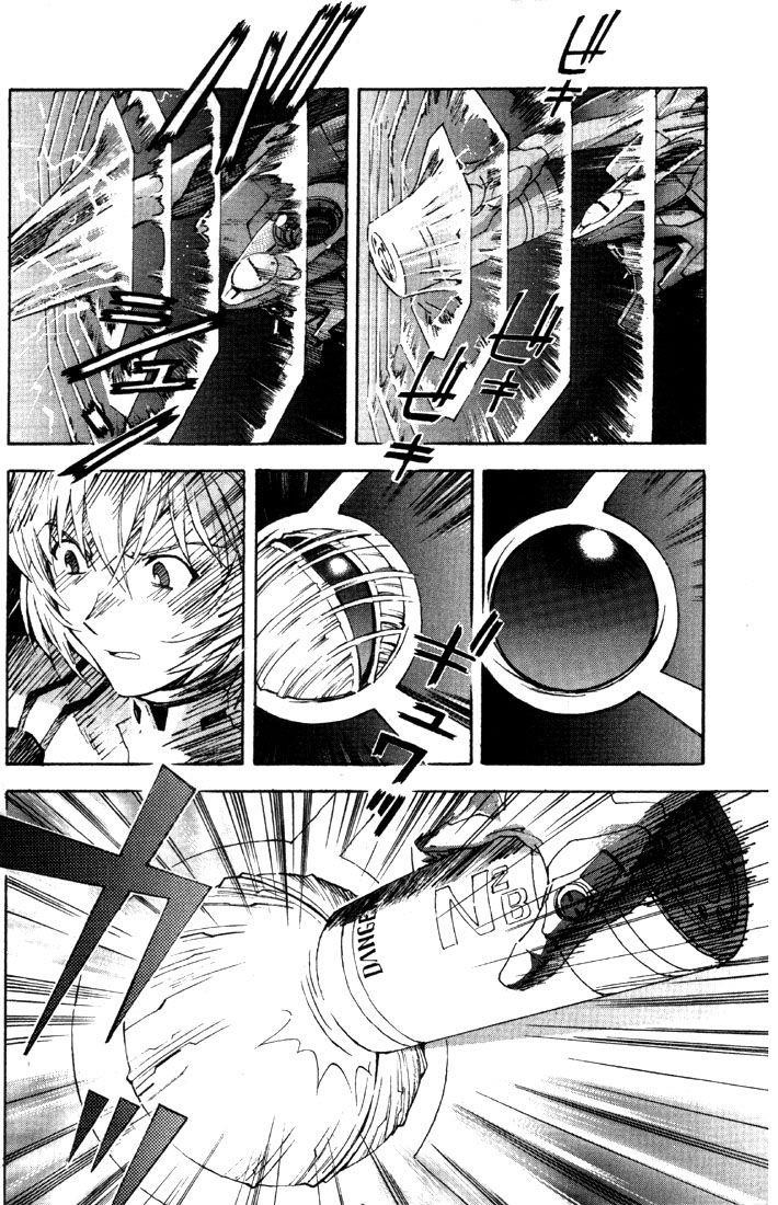 Neon Genesis Evangelion Chapter 45 - Page 12