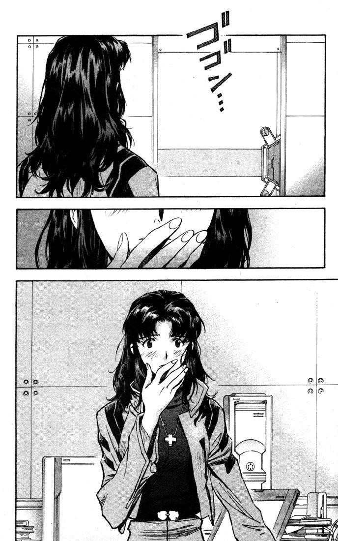 Neon Genesis Evangelion Chapter 49 - Page 33