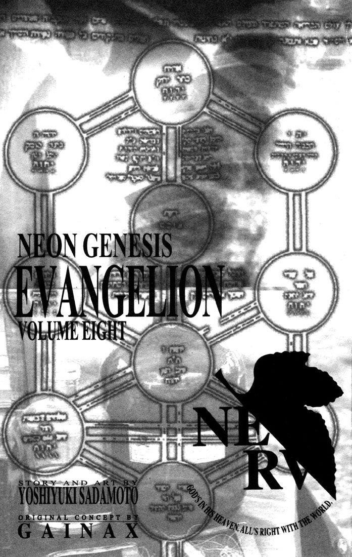 Neon Genesis Evangelion Chapter 49 - Page 6