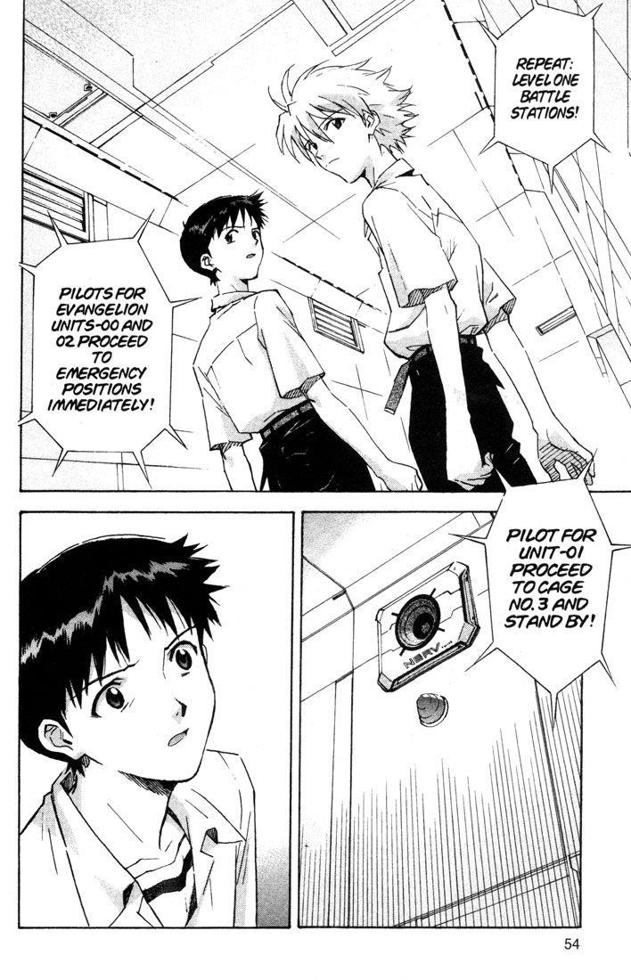 Neon Genesis Evangelion Chapter 59 - Page 5