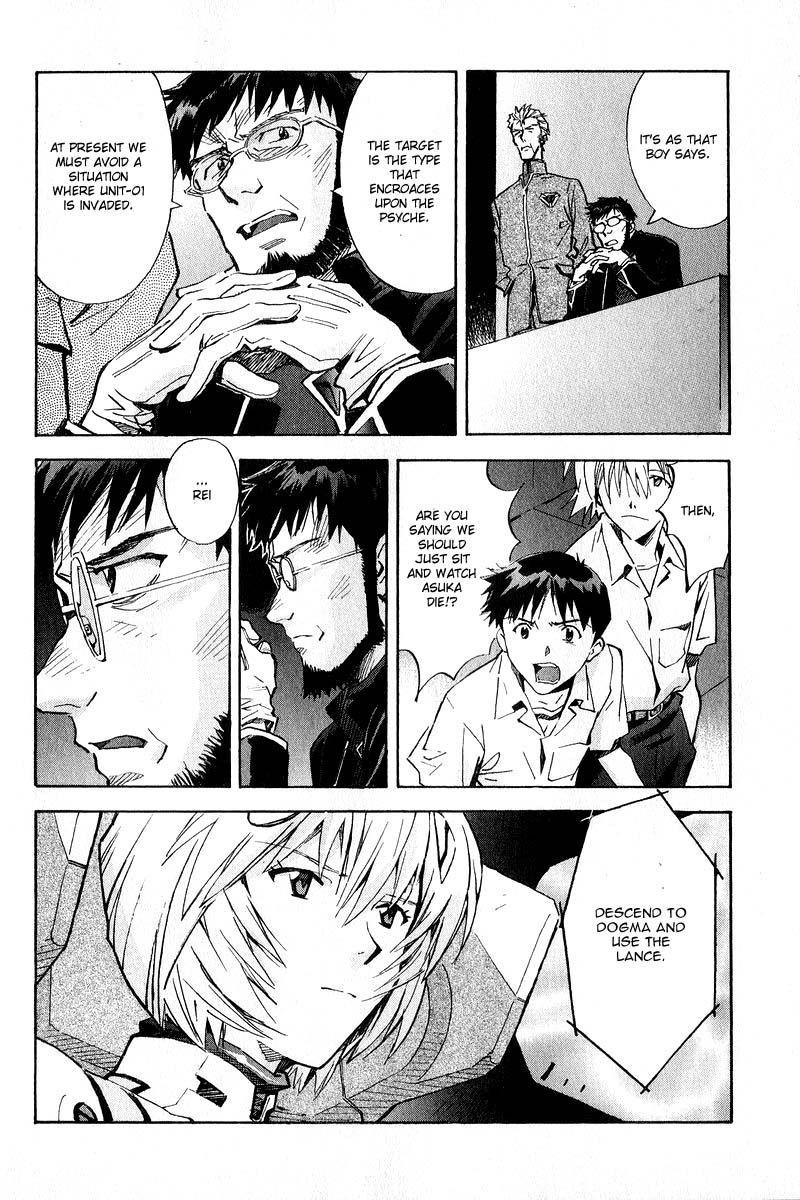 Neon Genesis Evangelion Chapter 61 - Page 4