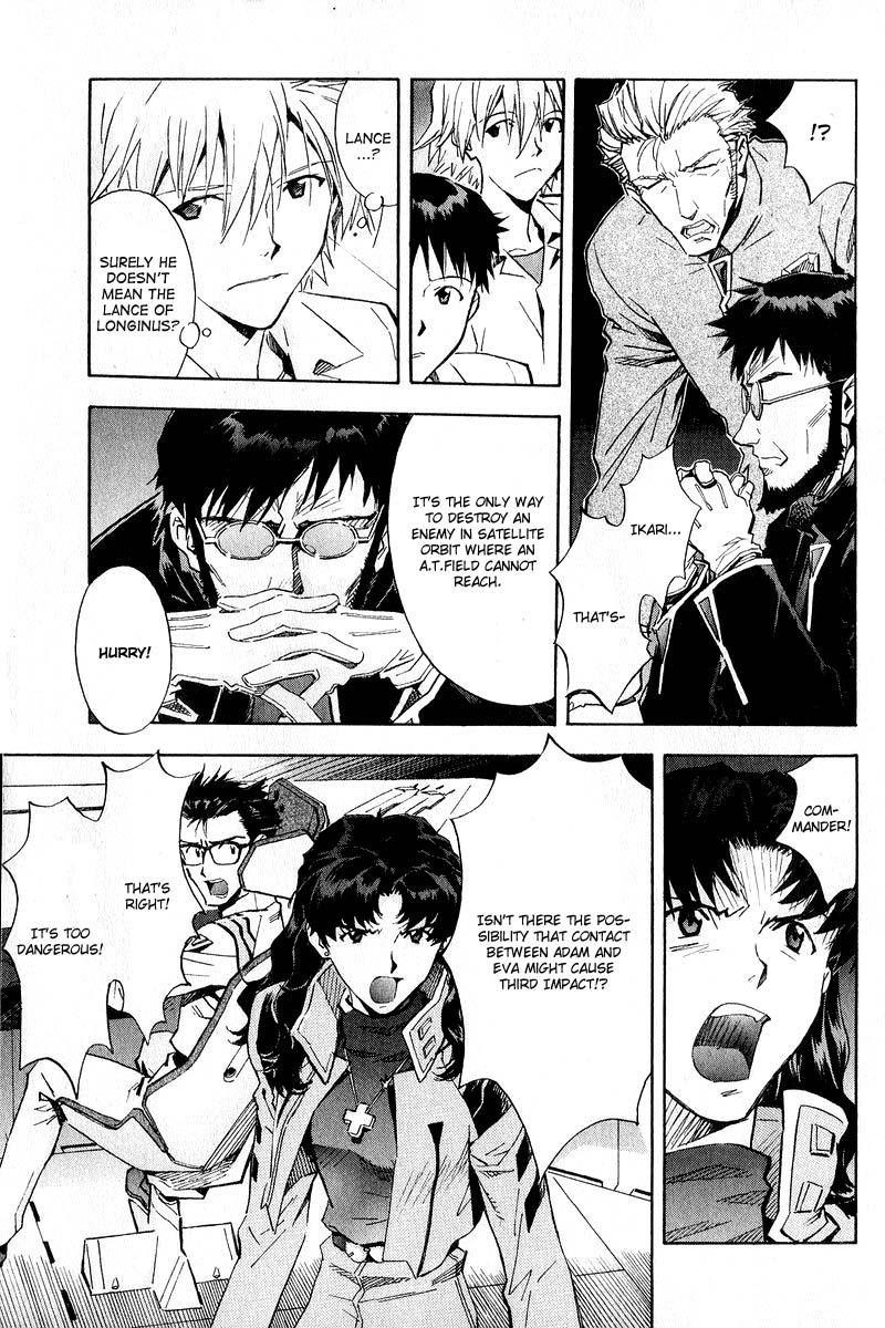 Neon Genesis Evangelion Chapter 61 - Page 5