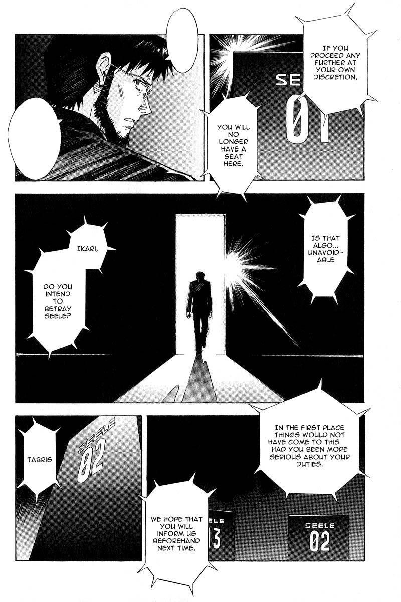 Neon Genesis Evangelion Chapter 62 - Page 4