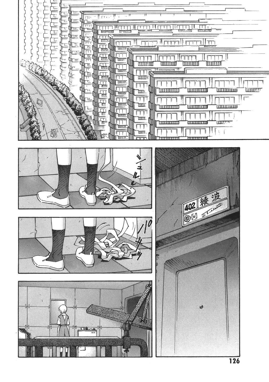 Neon Genesis Evangelion Chapter 68 - Page 16