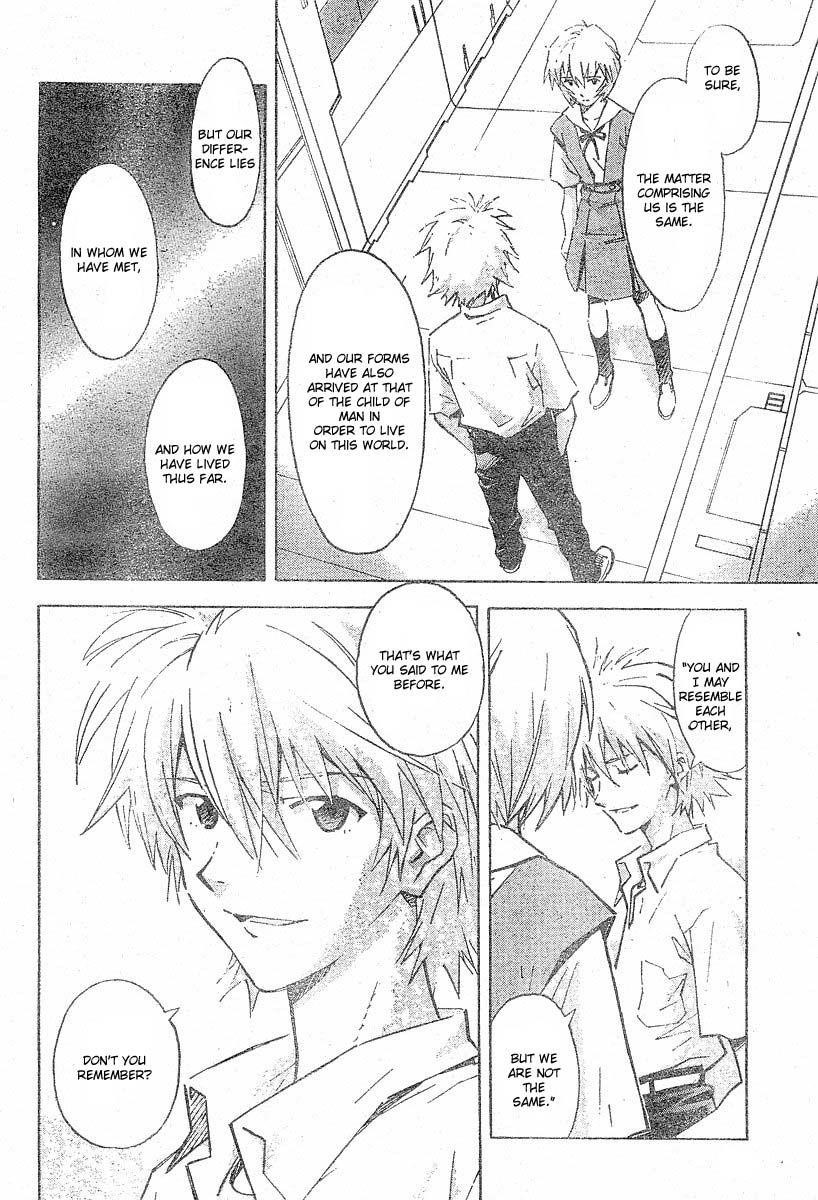 Neon Genesis Evangelion Chapter 71 - Page 9