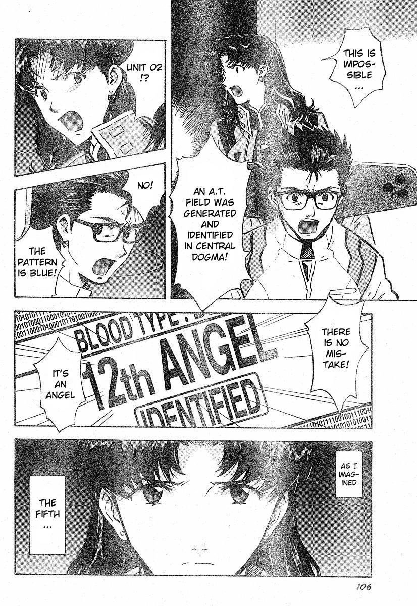 Neon Genesis Evangelion Chapter 72 - Page 11