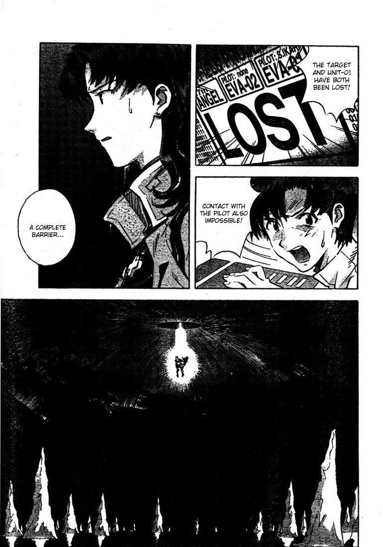 Neon Genesis Evangelion Chapter 73 - Page 9