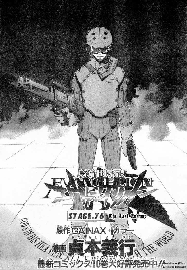 Neon Genesis Evangelion Chapter 76.1 - Page 1