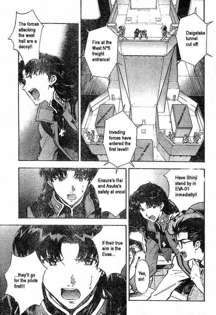 Neon Genesis Evangelion Chapter 76.2 - Page 11