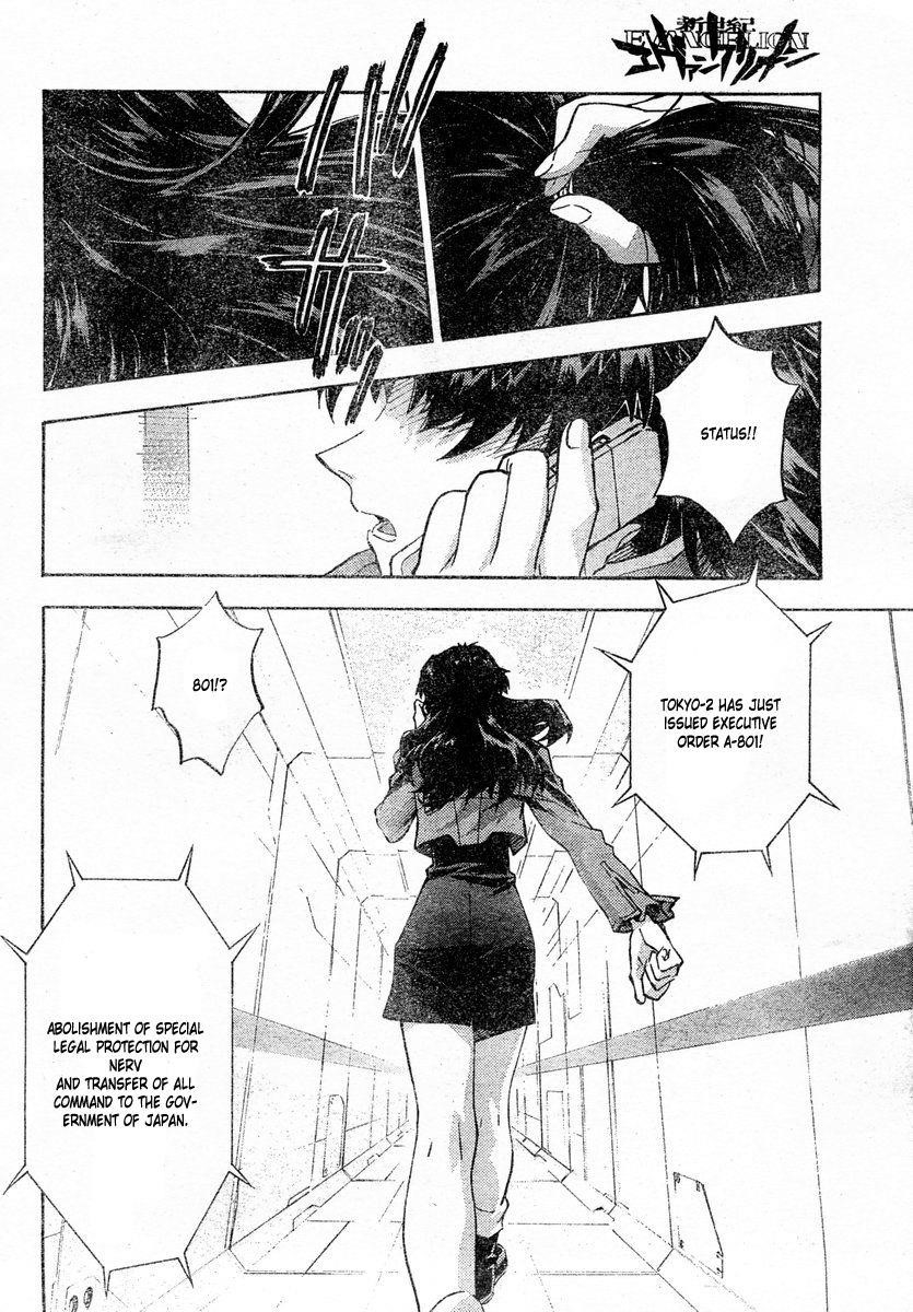 Neon Genesis Evangelion Chapter 76 - Page 8