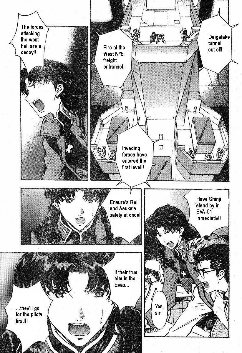 Neon Genesis Evangelion Chapter 77 - Page 11