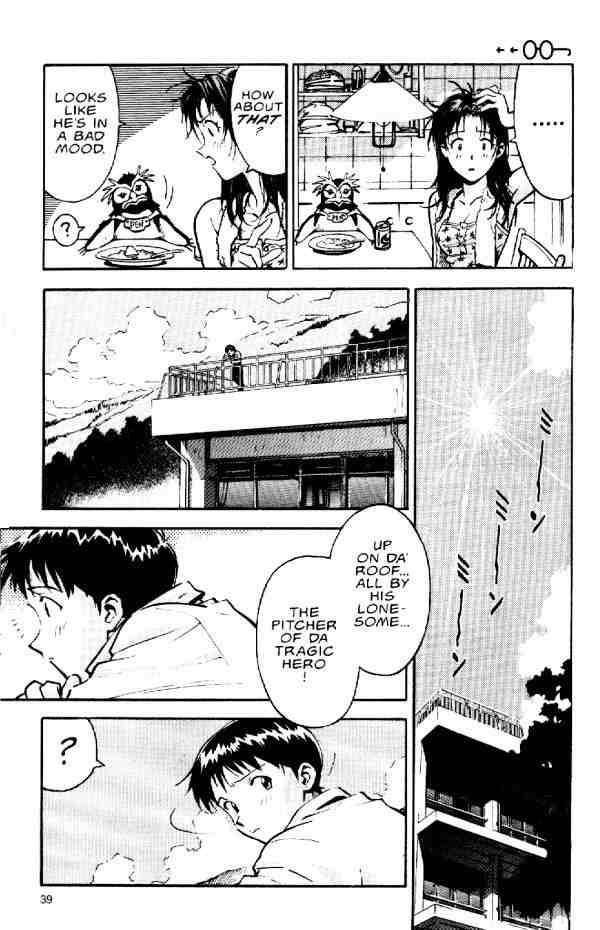 Neon Genesis Evangelion Chapter 8 - Page 11