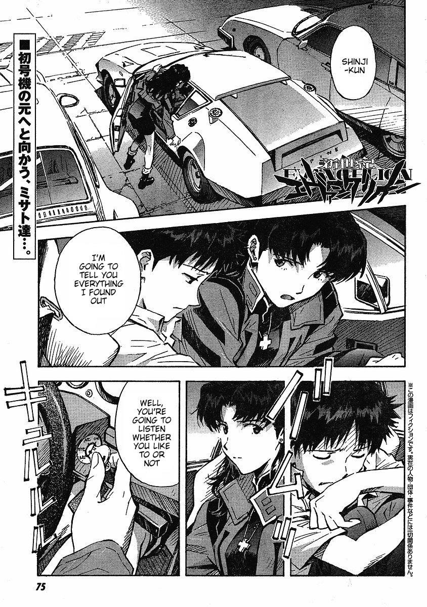 Neon Genesis Evangelion Chapter 81 - Page 1