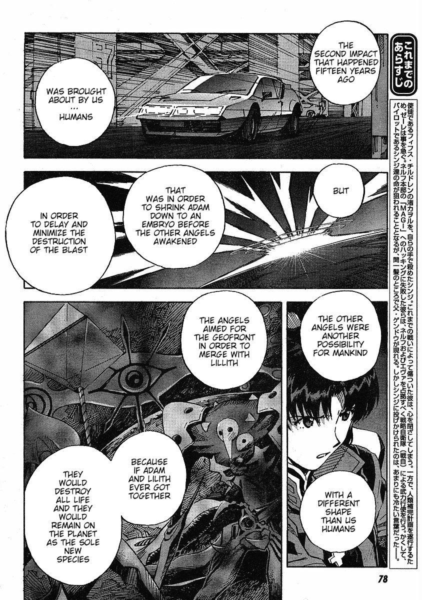 Neon Genesis Evangelion Chapter 81 - Page 3