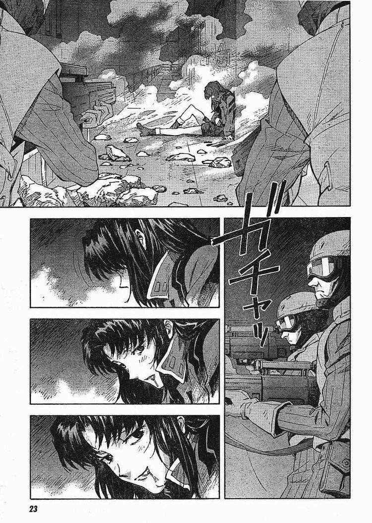 Neon Genesis Evangelion Chapter 84 - Page 5