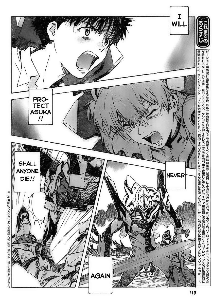 Neon Genesis Evangelion Chapter 86 - Page 3