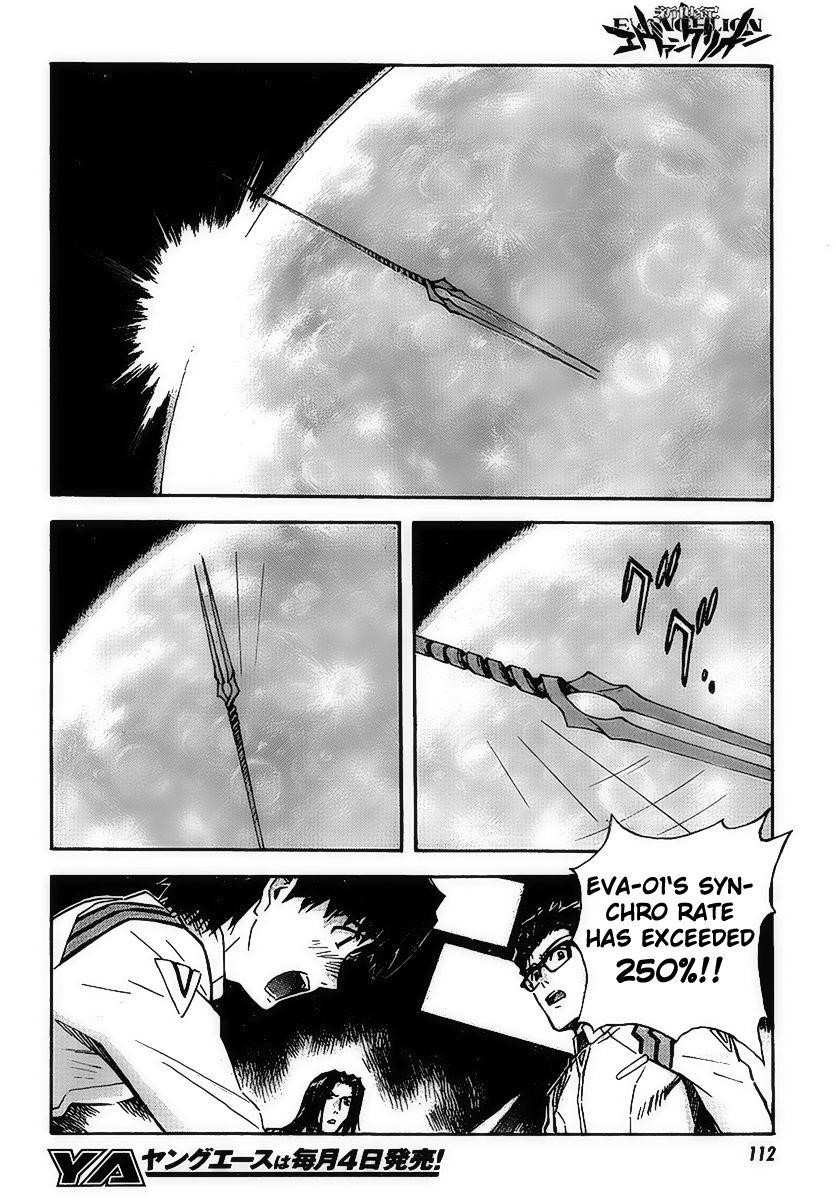 Neon Genesis Evangelion Chapter 86 - Page 5