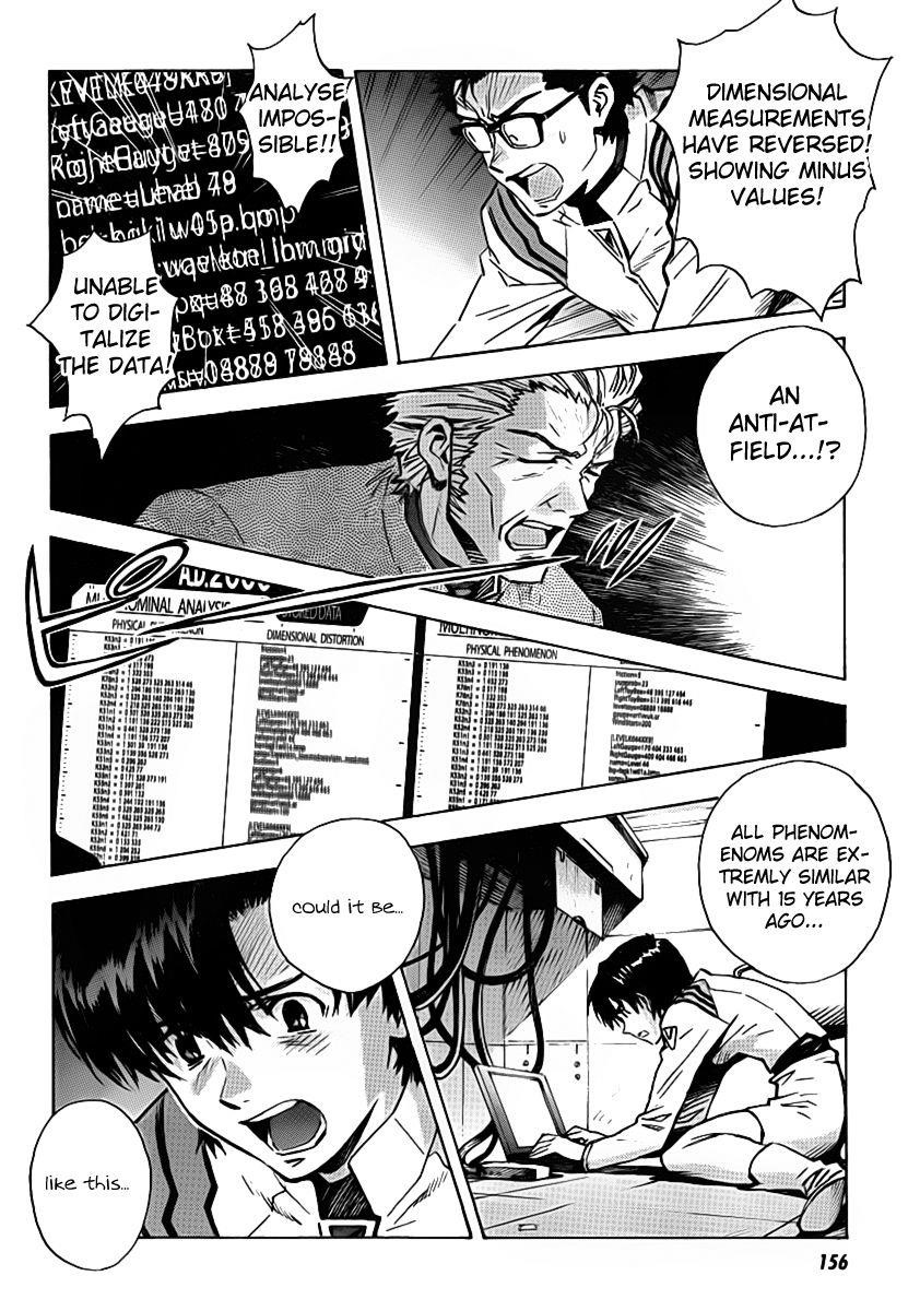 Neon Genesis Evangelion Chapter 87 - Page 9