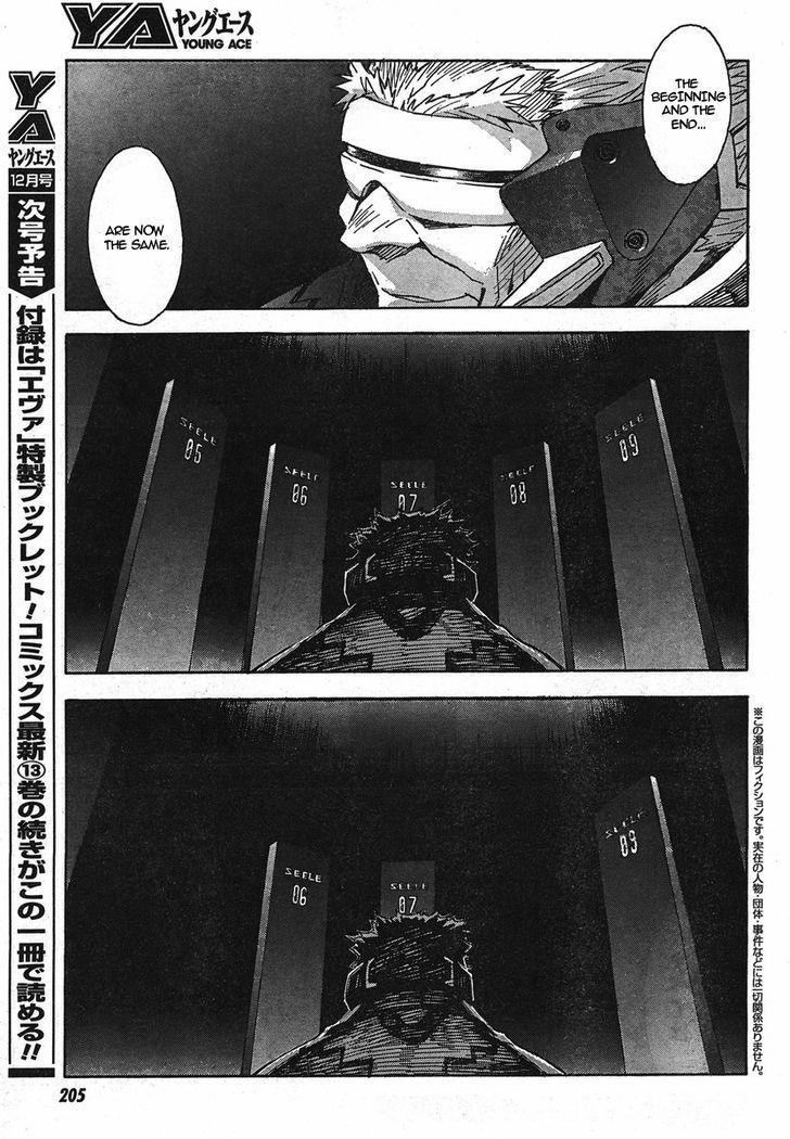 Neon Genesis Evangelion Chapter 92 - Page 5