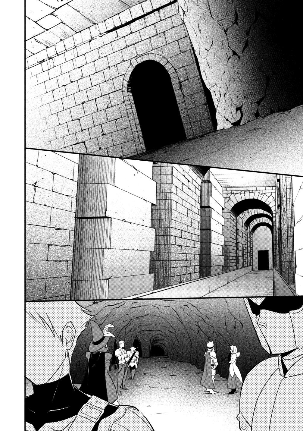 Around 40 “Shachiku” is Golem Master Chapter 10 - Page 2