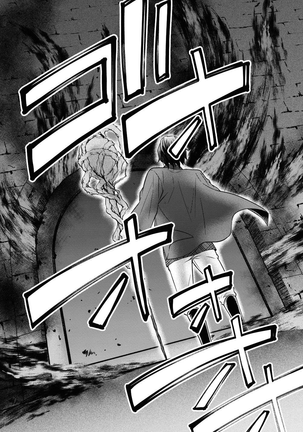 Around 40 “Shachiku” is Golem Master Chapter 15.1 - Page 11