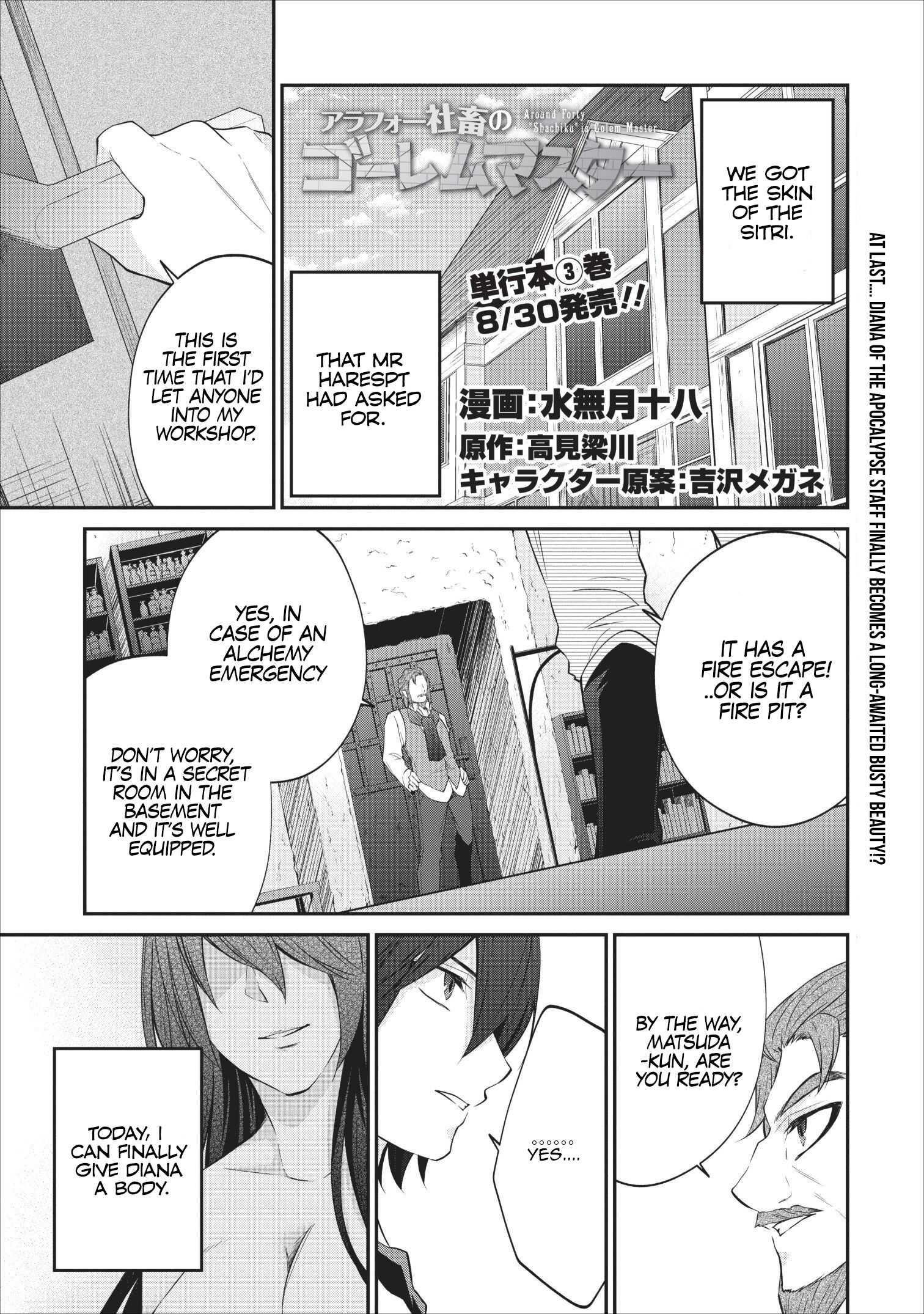 Around 40 “Shachiku” is Golem Master Chapter 18 - Page 1