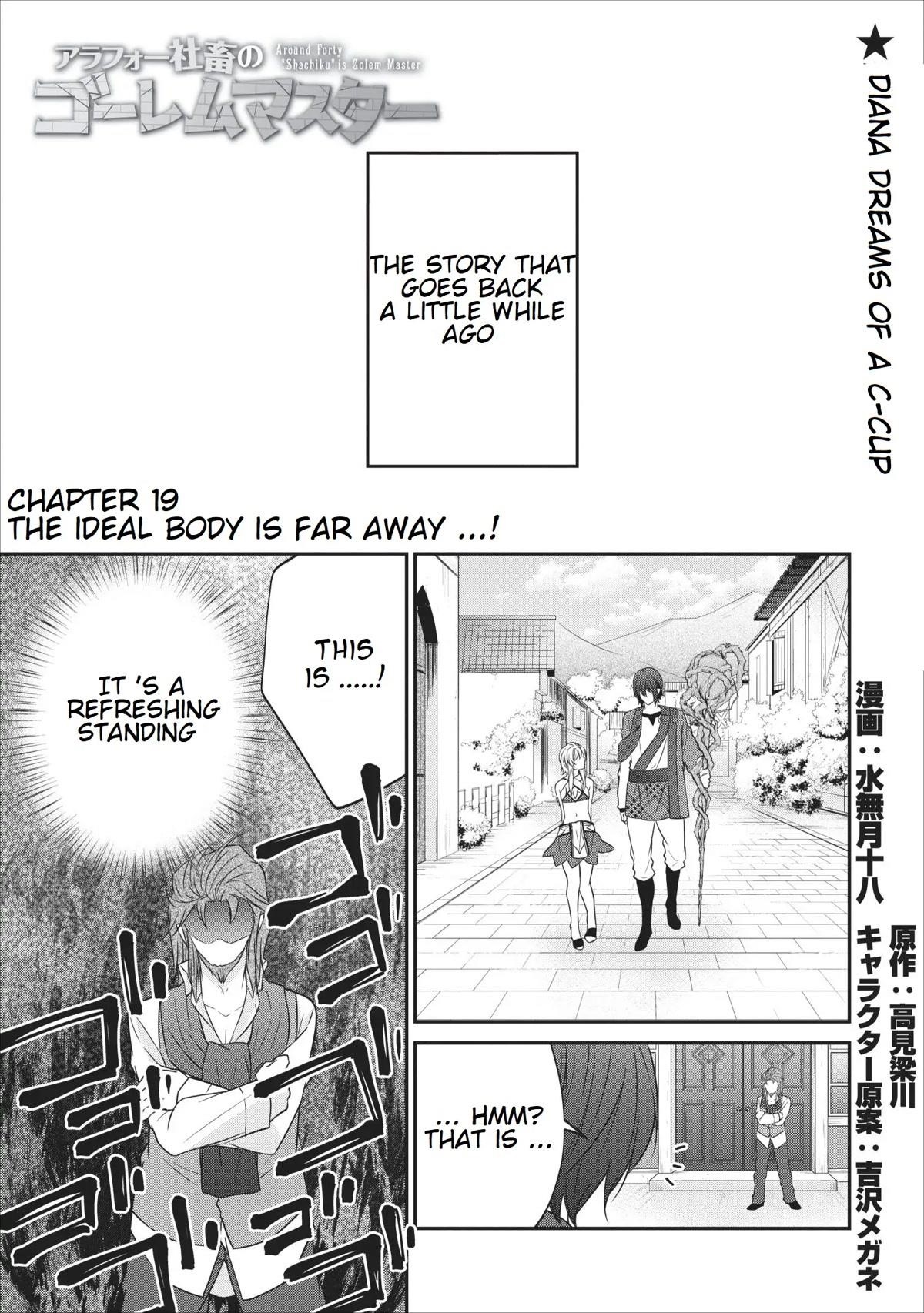 Around 40 “Shachiku” is Golem Master Chapter 19 - Page 1