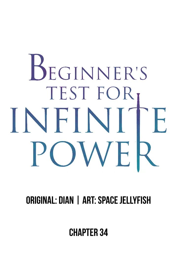 Beginner’s Test For Infinite Power Chapter 33 - Page 1