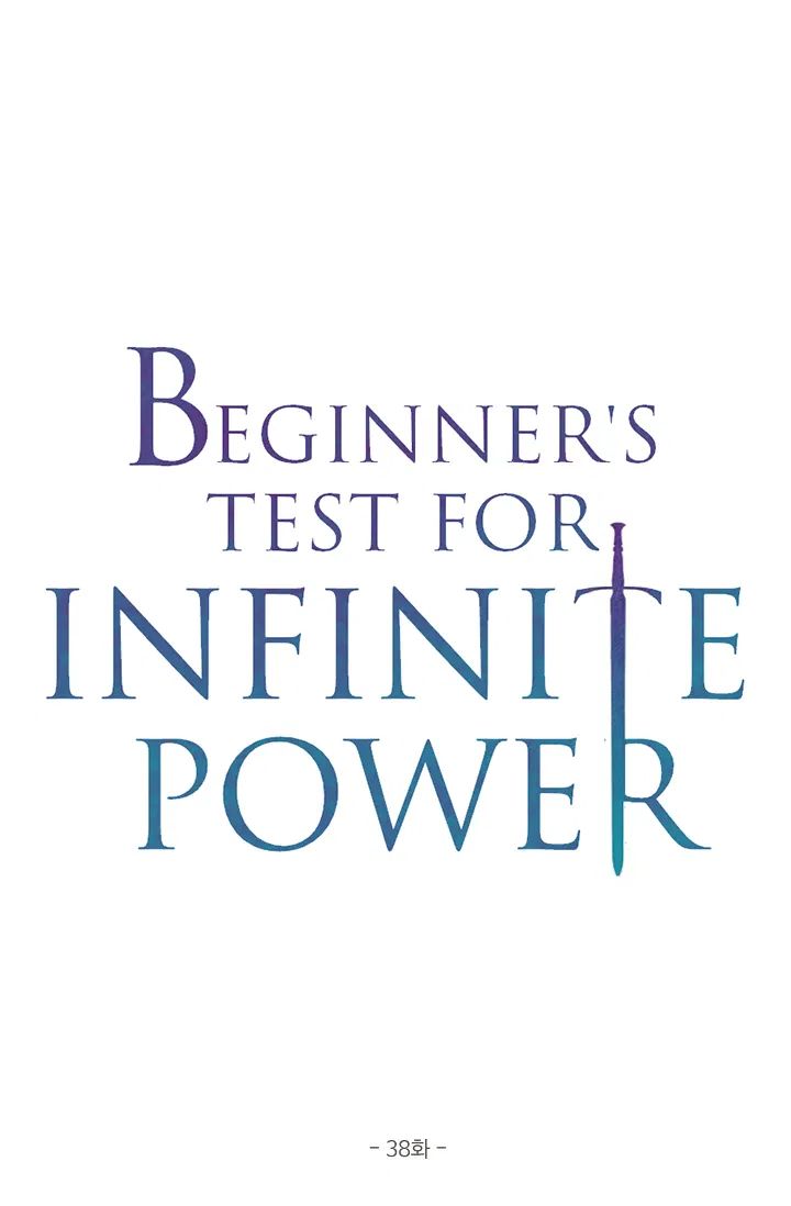 Beginner’s Test For Infinite Power Chapter 38 - Page 2